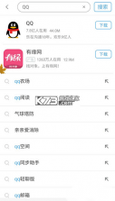 360手机助手 v10.13.28 app安卓版官方下载 截图