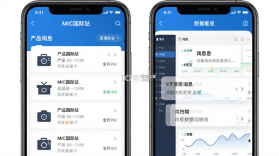 MIC国际站(中国制造网) v4.08.09 安卓下载软件 截图