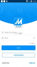 MIC国际站(中国制造网) v4.08.09 安卓下载软件 截图