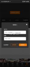 MIC国际站(中国制造网) v4.08.09 安卓下载软件 截图