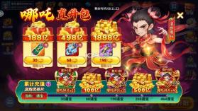 小玛丽捕鱼 v5.13.0 官方正版2026 截图