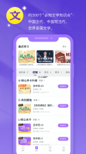 SANTOKER烘豆帮 v26.9.3 安卓下载软件 截图
