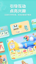 洪恩学堂 v2.6.2 官方app下载安装 截图