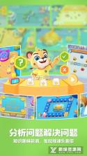 洪恩学堂 v2.6.2 官方app下载安装 截图