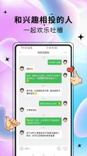 艺容社区 v7.0.1 app下载免费 截图