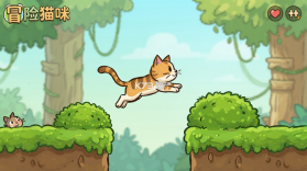 冒险猫咪 v1 安卓下载免费 截图