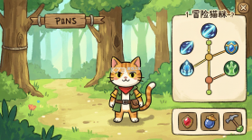 冒险猫咪 v1 安卓下载免费 截图