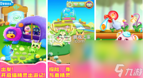冒险猫咪 v1 安卓下载免费 截图
