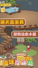 冒险猫咪 v1 安卓下载免费 截图