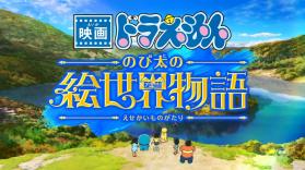 多奇梦冒险 v1.3.3 下载手机版 截图