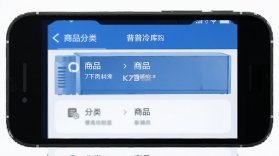 普冷库购 v2.1.67 安卓下载 截图