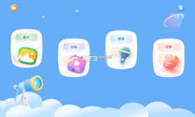 奇趣 Plus v2.16.0 下载官方版 截图