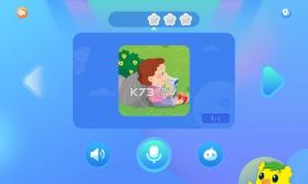 奇趣 Plus v2.16.0 下载官方版 截图