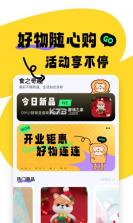 奇趣 Plus v2.16.0 下载官方版 截图