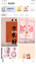 奇趣 Plus v2.16.0 下载官方版 截图