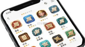 中华历史 v7.7.2 下载手机版 截图