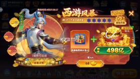 超级小玛丽捕鱼 v5.15.0 下载 截图