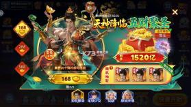 小玛丽捕鱼 v5.13.0 赢话费破解版 截图