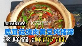 合并时尚 v3.2.2 安卓下载 截图