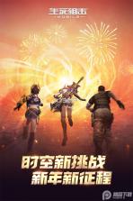 狙击手3D免费版 v2.4.3 安卓下载软件 截图