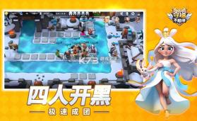 只有一座塔 v1.1.12 安卓下载 截图