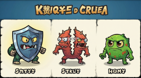 只有一座塔 v1.1.12 安卓下载 截图