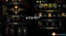战术地牢 v3.4.40 安卓游戏下载 截图