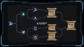 战术地牢 v3.4.40 安卓游戏下载 截图