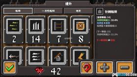 战术地牢 v3.4.40 安卓游戏下载 截图