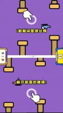 快速重装(辅助菜单) v5.8.1 下载手机版 截图
