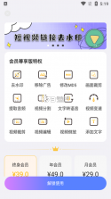 快速重装(辅助菜单) v5.8.1 下载手机版 截图