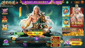 小玛丽捕鱼 v5.13.0 小游戏 截图