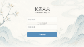 长乐未央 v3.4.3 官方app下载安装 截图