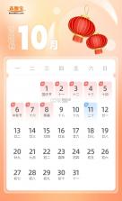 伏魔录-新仙侠修仙地藏 v3.0.5 下载官方版 截图
