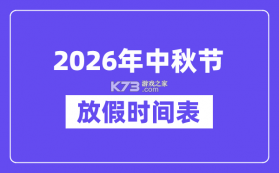 伏魔录-新仙侠修仙地藏 v3.0.5 下载官方版 截图