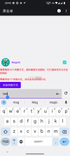 黑洞人群(辅助菜单) v31.4.1 下载免费 截图