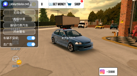 UZB停车场 v1.1.9 app下载免费 截图