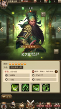 百龙霸业-放置三国100连抽 v3.3.0 安卓下载免费 截图