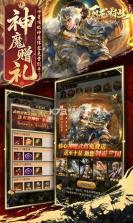 百龙霸业-放置三国100连抽 v3.3.0 安卓下载免费 截图