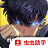 我独自升级 v1.4.55 手游官方正版下载