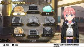 五等分的公主 幻想与深渊与魔法学院 v1.0.1 switch中文汉化版下载 截图