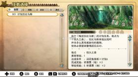 五等分的公主 幻想与深渊与魔法学院 v1.0.1 switch中文汉化版下载 截图