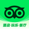 Tripadvisor v69.8.1 国际版
