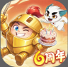 球球英雄 v1.10.25 破解版无限钻石无限金币
