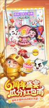 球球英雄 v1.10.25 破解版无限钻石无限金币 截图