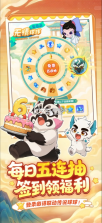 球球英雄 v1.10.25 破解版无限钻石无限金币 截图