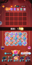 球球英雄 v1.10.25 bt版 截图