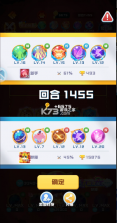 球球英雄 v1.10.25 bt版 截图