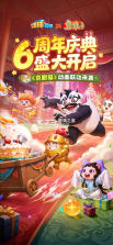 球球英雄 v1.10.25 九游版 截图