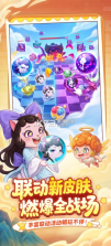 球球英雄 v1.10.25 九游版 截图